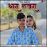 Ashutosh