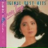 Teresa Teng