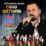 Cahid Batmani
