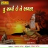 Nanji Bhagat