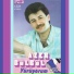 Azer Bülbül