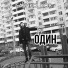 sashko kor