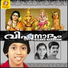 Krishnendhu