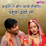Ragini
