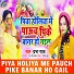 Prabha Raj