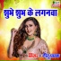 Nitu Pathak