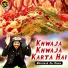 Noushad Ali Khan