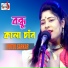 Putul Sarkar