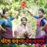 Prakash Patil