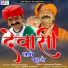Indra Sharma