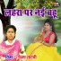 Upma Shastri
