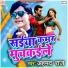 Mannu Lal Yadav Vishal Vidyarthi