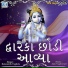 Ratansinh Vaghela
