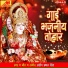 Sandeep Prabhat Singh