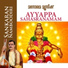 Sankaran Namboothiri