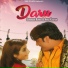 Surender Romio, Annu Kadyan
