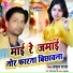 Amrit Raja