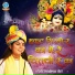 Devi Chitralekha Ji