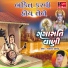 Vanita Barot
