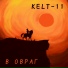 KTLT-11