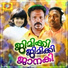 Shine Venkidangh