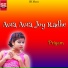 Priyam