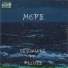 White Wini