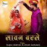 Sugna Vaishnav