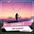 Dyoma Z