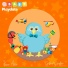 E-Baby, Karen Adler