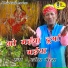 Harish Mehra
