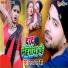 Raja Babau Jha