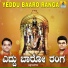 Ajay Warriar