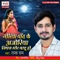 Raja Ray