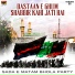 Sada E Matam Bhola Party