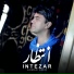 Ahmad Omid