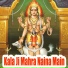 Ramdev Gurjar, Gopal Gurjar, Prabhu Dayal Gurjar