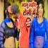 Pancham Jaykar