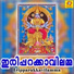Sujith Krishna