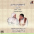 Ibrahim Ayad, El Kess Botros El Gablawi