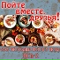 День ВКС - Эдуард Хиль