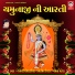 Meena Patel