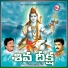 Ramu