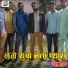 Shambhu Meena
