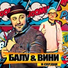 OTM MIXED MUSIC