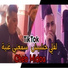 Cheb Midou