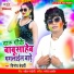 Vinod Bedardi