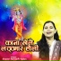 Shastri Neelam Yadav