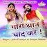 Ganpat Nadsar, Asha Prajapat
