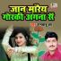 Rambabu Jha